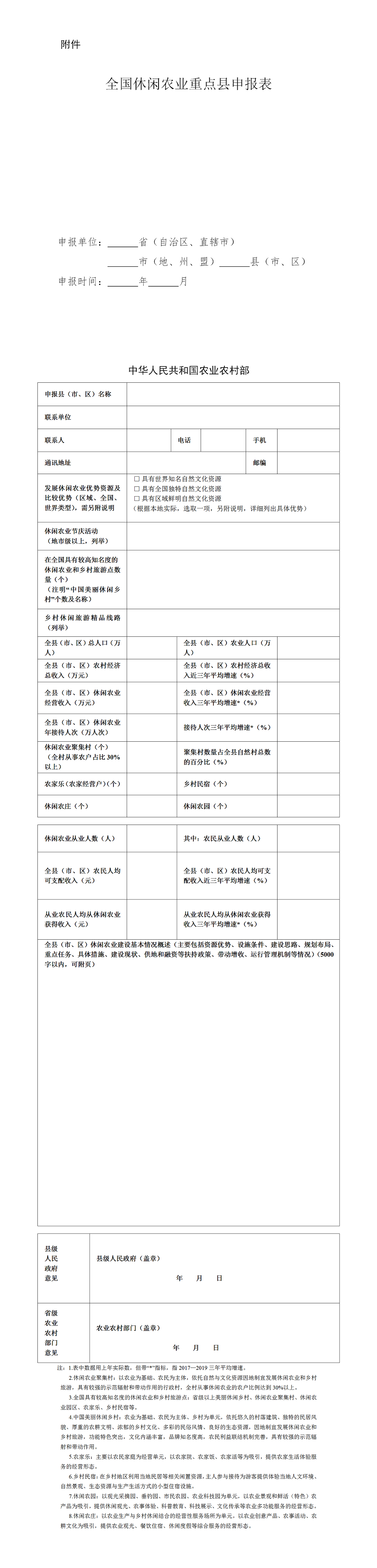 1618305047662334.png image.png