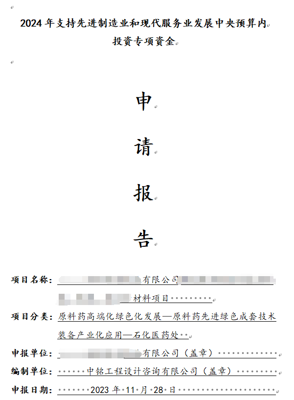 1701226876956373.png 1701226862257.png